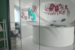 (9分钟教程)安康公司咨询热线电话_哔哩哔哩-2